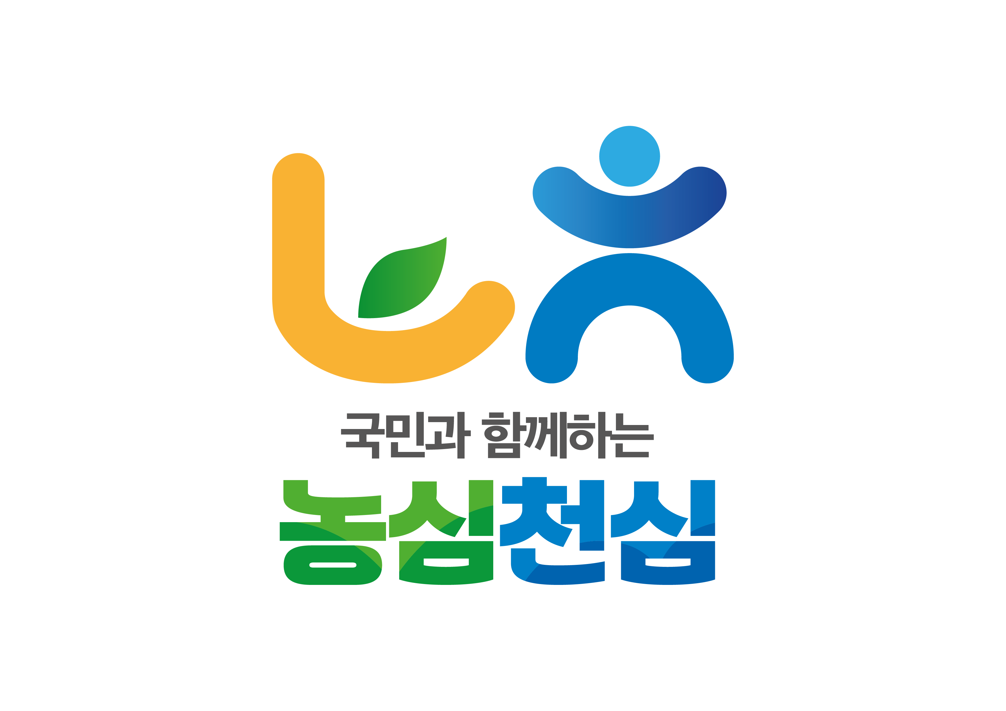 농심천심 엠블럼